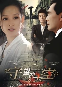 一坊美女00后小妲己一多房道俱大绣20200807